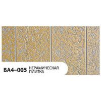 Фасадная Термопанель Керамическая плитка BA4-005 Фасадная Термопанель Керамическая плитка BA4-005